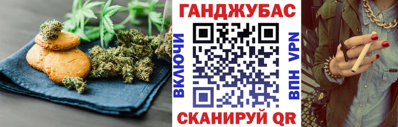 Купить закладки  Серов  Еда ТГК марихуана 