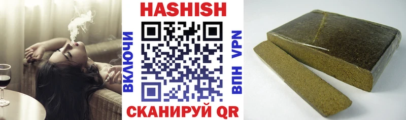 ГАШИШ гашик  Купить где  Серов 