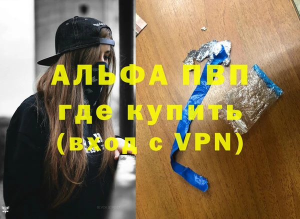 меф Остров