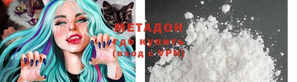 прущие крисы Осташков