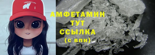 бутик Осинники