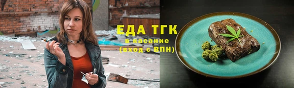 прущие крисы Осташков