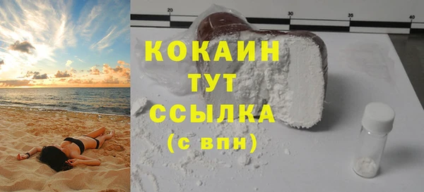 прущие крисы Осташков
