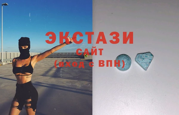 MDMA Premium VHQ Пересвет