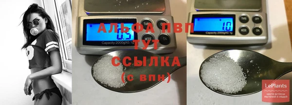 бутик Осинники
