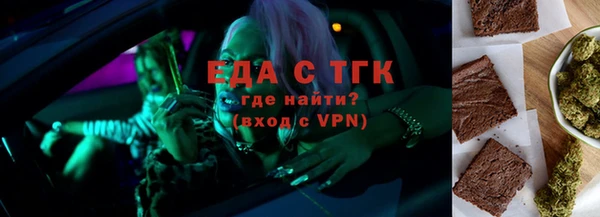 прущие крисы Осташков
