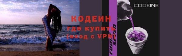 бутик Осинники