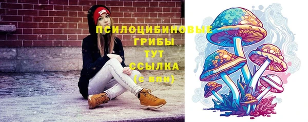 бутик Осинники