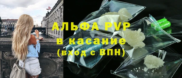 прущие крисы Осташков
