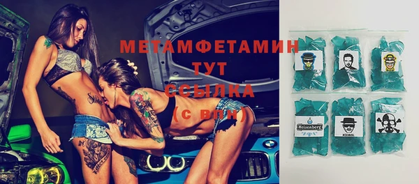 меф Остров