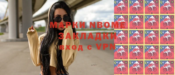 бутик Осинники