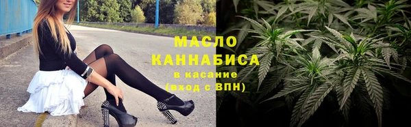 бутик Осинники