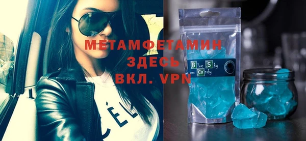меф Остров