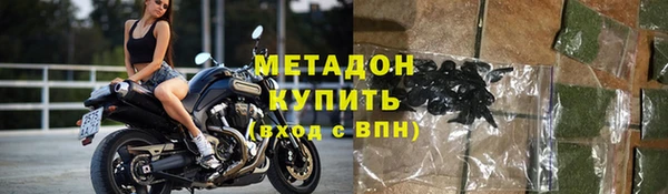 бутик Осинники