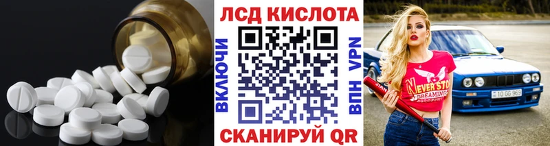 Купить где  Серов  ЛСД экстази ecstasy 