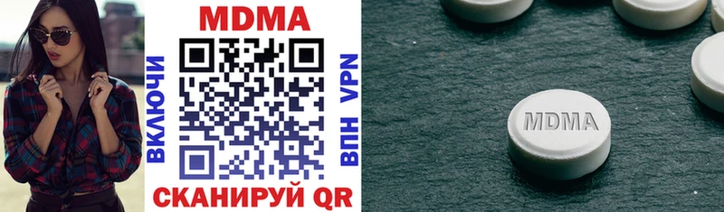 Купить  Серов  МДМА VHQ 