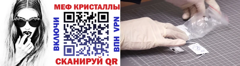 МЕФ 4 MMC  Купить закладки  Серов 