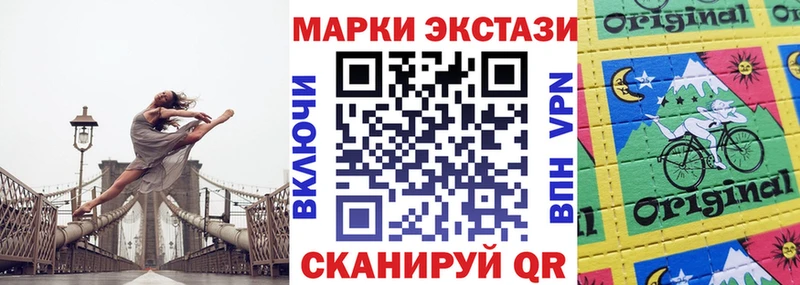 Купить  Серов  Марки N-bome 1,8мг 