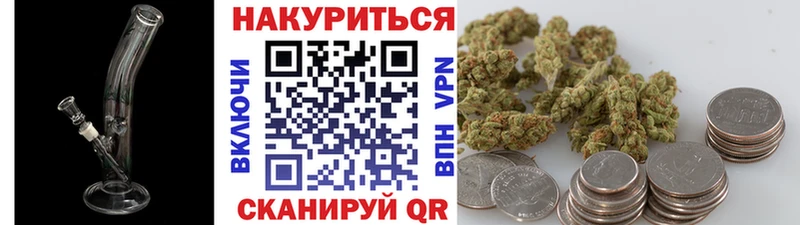 Купить закладки  Серов  МАРИХУАНА AK-47 